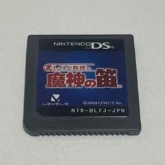 レイトン教授と魔神の笛 DS ソフト