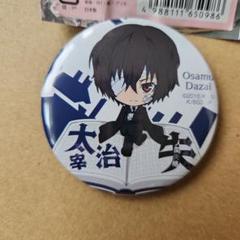 文豪ストレイドッグス 黒の時代 缶バッジ太宰治 織田作之助 坂口安吾 文豪ストレイドッグス 缶バッジ 太宰治 坂口安吾 織田作之助