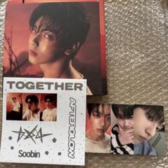 TXT TOGETHER Afterglow ユニバ トレカ スビン