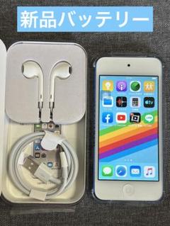 2023年最新】ipod touch 第6世代 128gbの人気アイテム - メルカリ