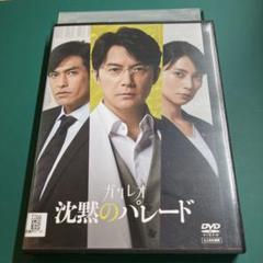 2025年最新】ガリレオ dvdの人気アイテム - メルカリ