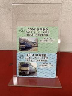 競売 113系 方向幕(配線済行先表示器・簡易指令器付) 幕張車 - 鉄道 ...