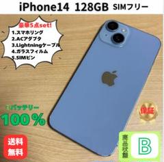 iPhone14 ジャンク品 ジャンク品 《電源入らない》Apple iPhone 14 ProMax 本体