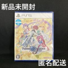 テイルズ オブ グレイセス エフ リマスター Tales of Graces