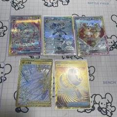 特別セーフ ポケモンカード ニンフィア まとめ ur sar イーブイ グレイシア ポケモンカードゲーム