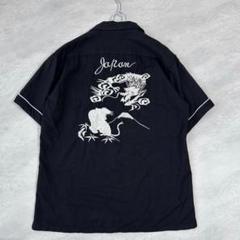 【美品】アヴィレックス MA-1 フライトジャケット ドラゴン刺繍 虎 L 2025年最新】avirex ドラゴンの人気アイテム - メルカリ