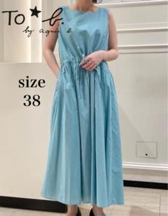 トゥービーバイアニエスベー　ロングワンピース　リボンベルト　2023年　シフォン ワンピース｜To b. by agnès b.（トゥービー バイ アニエスベー