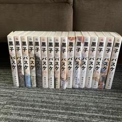 黒子のバスケ 全巻セット 1-15巻 + EX巻 文庫 全巻セット - メルカリ