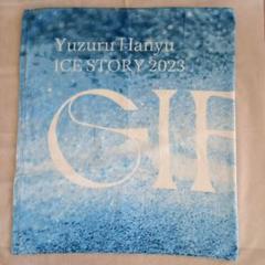 羽生結弦　GIFT バスタオル&amp;ハンドタオル Amazon.co.jp: 羽生結弦 GIFT バスタオル 公式 東京ドーム単独