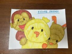 手書き　Kisuke Friends イラスト