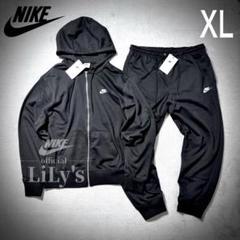 NIKE ナイキ　セットアップ　US XXL 2XL 値下げ可能 2025年最新】NIkE セットアップ xxlの人気アイテム - メルカリ