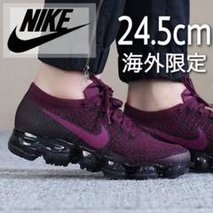 日本未発売 美品 NIKE AIR VAPORMAX フライニット 24.5cm