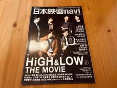 岩田剛典 販促 ポスター 非売品　 丸めて段ボール梱包　 B1 o1077107815530306617.png