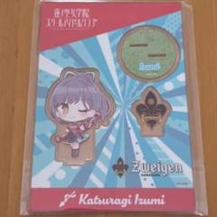 蓮ノ空 ツエーゲン金沢コラボ 桂木泉 アクリルスタンド 蓮ノ空 ツエーゲン金沢コラボ 桂木泉 アクリルスタンド - メルカリ