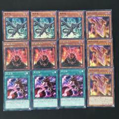 遊戯王　黒炎弾　レリーフ　3枚　セット 遊戯王 黒炎弾 レリーフ 3枚 セット