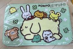 ポムポムプリン　一番くじ　マット
