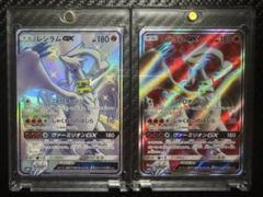 2025年最新】レシラムgx ssrの人気アイテム - メルカリ