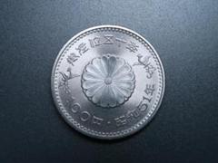 【美品】プルーフ硬貨15枚 御在位五十年 昭和51年記念硬貨100円硬貨 Yahoo!オークション -「昭和51年100円記念硬貨」の落札相場