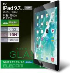 エレコム iPad 9.7インチ・iPad Pro 9.7 強化ガラスフィルム