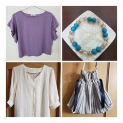 まとめ売り⭐4点セット⭐バッグ⭐トップス⭐ブレスレット