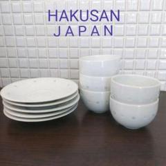 波佐見焼 アウトレットの中古 未使用品を探そう メルカリ 波佐見焼 アウトレットの中古 未使用品を探そう メルカリ