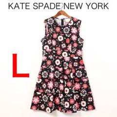 Kate Spade New York 花柄ロングワンピース　フリルノースリーブ Kate Spade New York 花柄ロングワンピース フリルノースリーブ