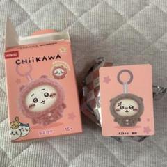 MINISO ちいかわ　フェイスチェンジ　キーチェーン　ラッコ