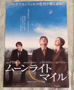 女狐　サンディ・デニス　映画館販促用B2ポスター　未使用 女狐サンディ・デニス映画館販促用B2ポスター未使用| Buyee日本