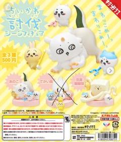ちいかわ　討伐　マスコット　27個　まとめ売り ちいかわ 討伐マスコット まとめ売り - メルカリ