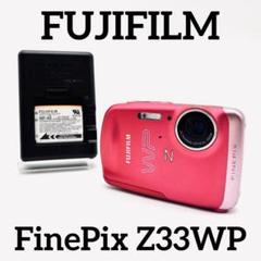 （美品•付属品完備）【FUJIFILM コンデジ】FINEPIX Z33WP フジフイルム(FUJIFILM) コンパクトデジタルカメラ FinePix