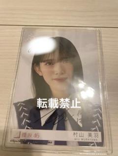 2025年最新】直筆サイン入りcdの人気アイテム - メルカリ