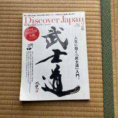 DVD 勝村周一朗 ニンジャチョーク | Shop at Mercari from Japan
