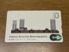 2025年最新】東京駅 ルネッサンスの人気アイテム - メルカリ