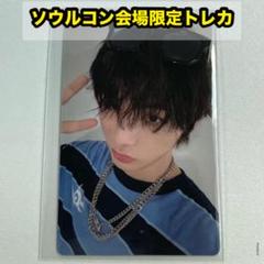BOYNEXTDOOR ソウルコン 会場限定 ラキドロ トレカ A テサン
