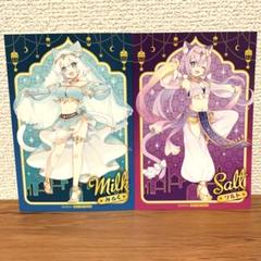 2025年最新】MAIMAI ソルトの人気アイテム - メルカリ