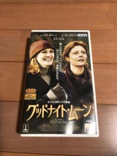 2025年最新】Goodnight Moon [VHS]の人気アイテム - メルカリ