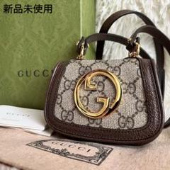 新品未使用✨グッチ ブロンディ ミニ ショルダーバッグ GG柄