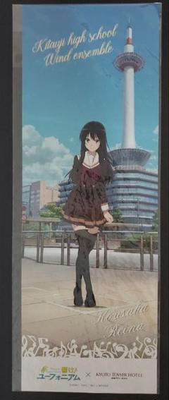 劇場版 響けユーフォニアム 届けたいメロディ 販促ポスター 非売品 未開封 Amazon.com: 劇場版 響け! ユーフォニアム ~届けたいメロディ