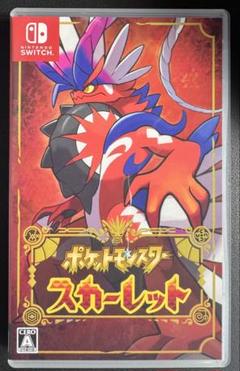 ポケットモンスター スカーレット