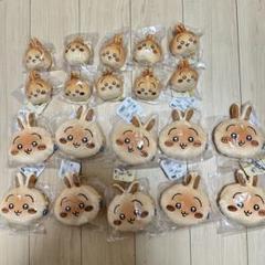 ちいかわベーカリーぬいぐるみポーチ&もちもちマスコット うさぎ