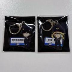 2025年最新】ヒロアカ静鉄の人気アイテム - メルカリ