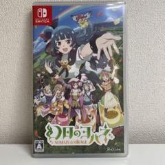 Switch 幻日のヨハネ NUMAZU in the MIRAGE 通常版