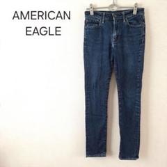 1323＊アメリカンイーグル スキニーデニム ダークブルー 脚長効果