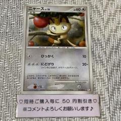 2008年 ポケモンカード エンペルト ホロ　psa10 PSA10 ポケモンカードDPエンペルトLV.X