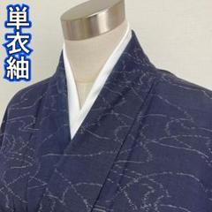 KN2273 準美品 単衣 紬 身丈157cm 夏用 広襟 着物 正絹