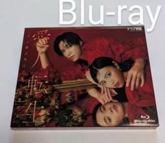 愛人転生 サレ妻は死んだ後に復讐する Blu-ray 香音 千賀健永 佐藤大樹