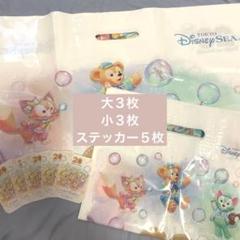 ダッフィー&フレンズ カラフルハピネス20周年 買い物袋 大小3枚 ステッカー