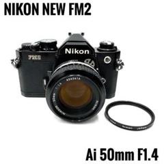 2025年最新】Nikon FM2 レンズ 50 1.4の人気アイテム - メルカリ