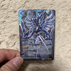 匿名・即日発送　バトスピ　零相棒ウィズ　零契約デッキ＋パーツ　76枚 2025年最新】零相棒ウィズの人気アイテム - メルカリ