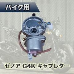 2025年最新】コマツゼノアの人気アイテム - メルカリ